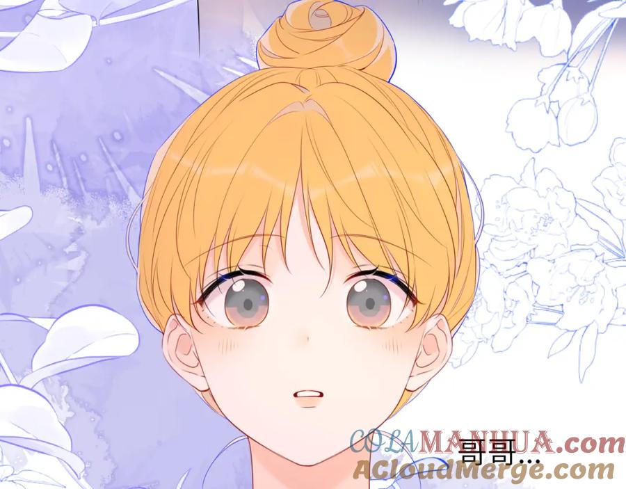 星辰于我 第136话 同居后 第10页