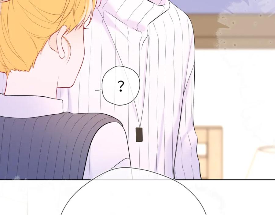 星辰于我 第136话 同居后 第62页