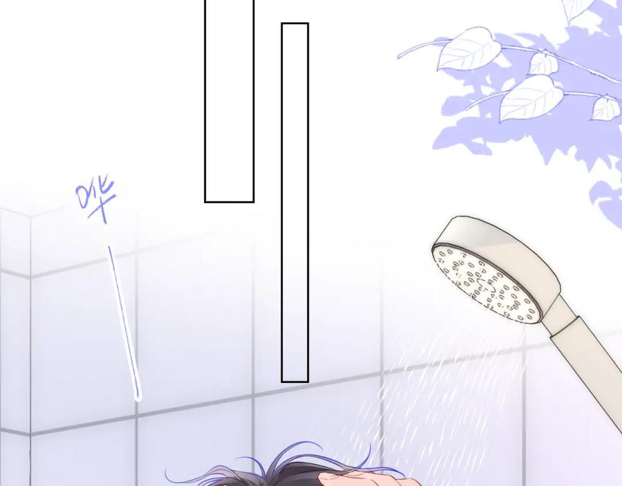 星辰于我 第136话 同居后 第74页