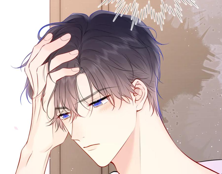 星辰于我 第137话 没说不亲你 第18页