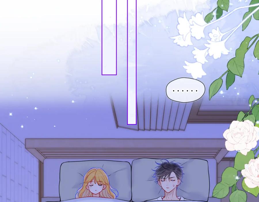星辰于我 第137话 没说不亲你 第59页