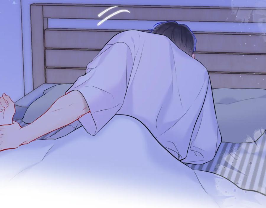 星辰于我 第137话 没说不亲你 第83页