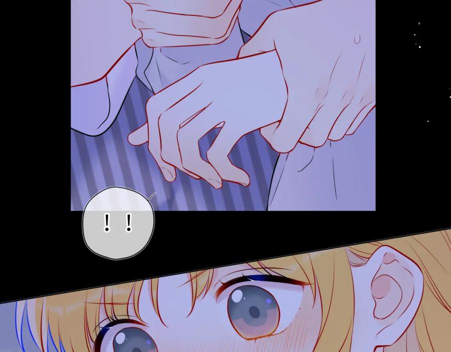 星辰于我 第137话 没说不亲你 第74页