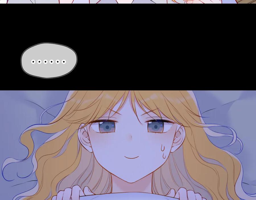 星辰于我 第137话 没说不亲你 第30页