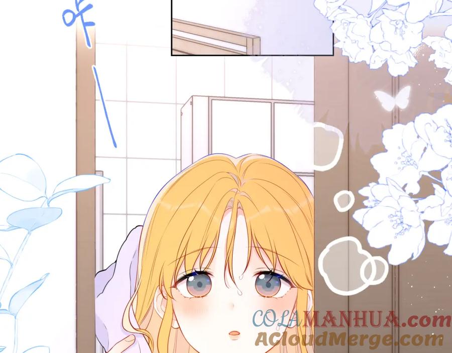 星辰于我 第137话 没说不亲你 第22页