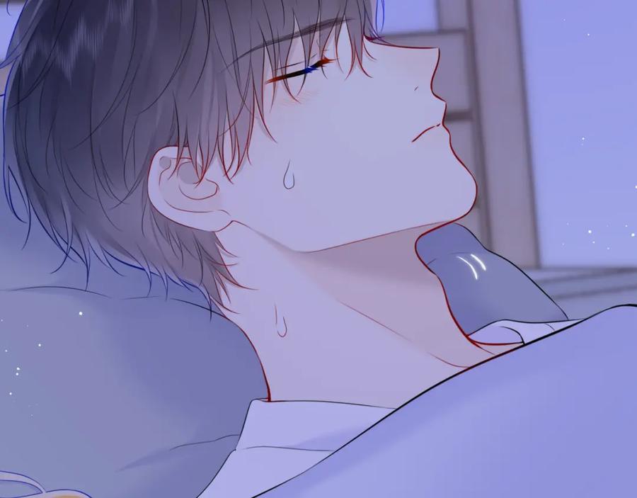 星辰于我 第137话 没说不亲你 第62页