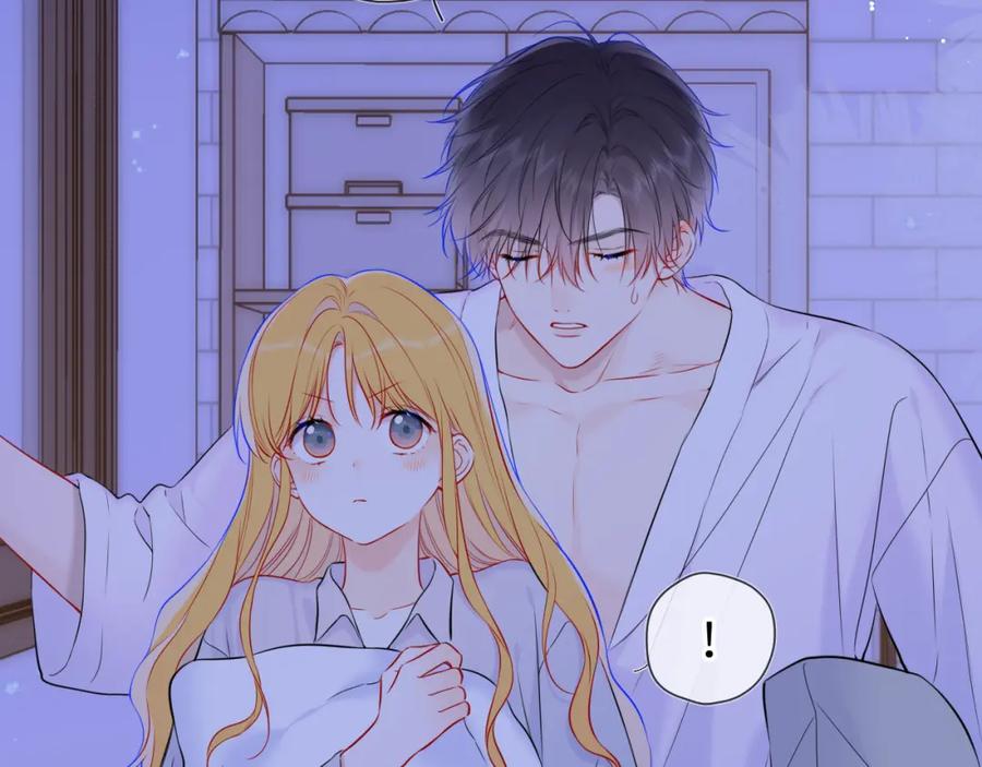 星辰于我 第137话 没说不亲你 第50页