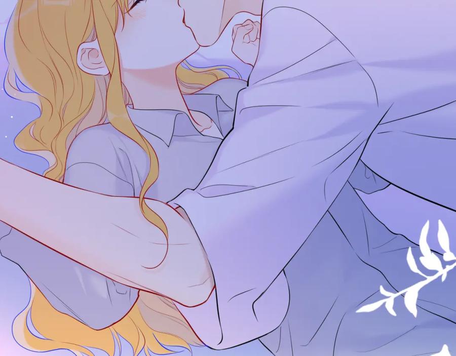 星辰于我 第137话 没说不亲你 第87页