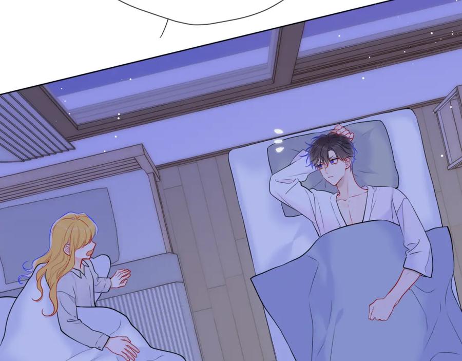 星辰于我 第137话 没说不亲你 第39页