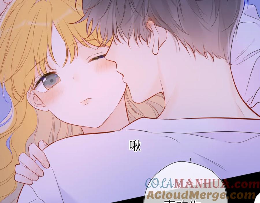 星辰于我 第138话 夜晚与你 第22页