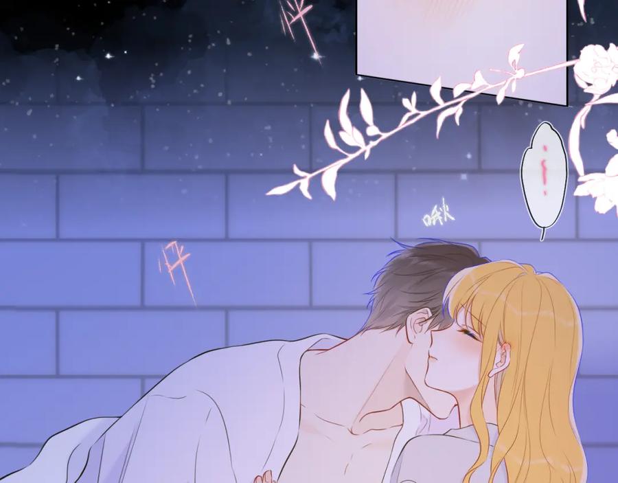 星辰于我 第138话 夜晚与你 第65页