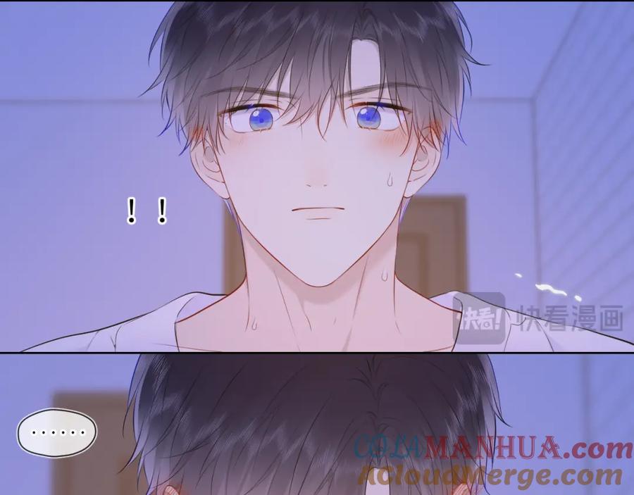 星辰于我 第138话 夜晚与你 第31页