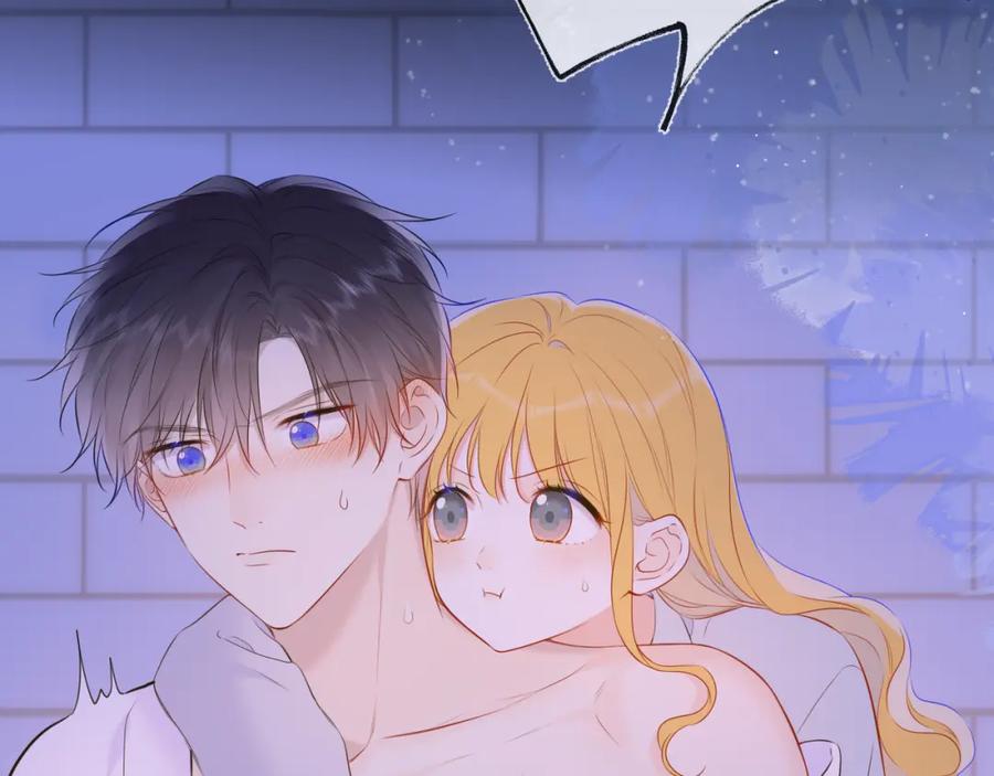 星辰于我 第138话 夜晚与你 第35页