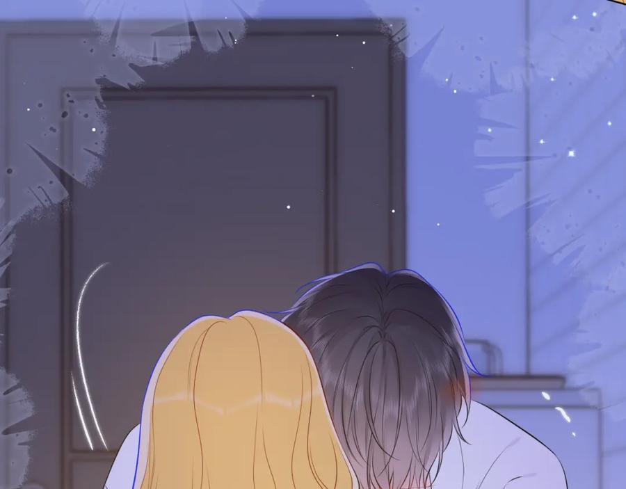 星辰于我 第138话 夜晚与你 第74页