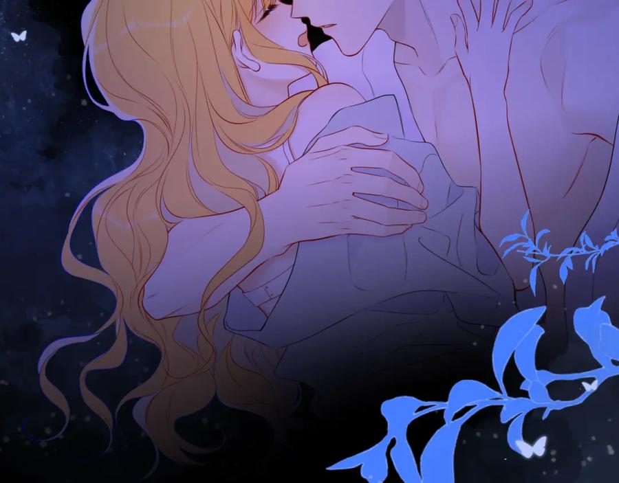 星辰于我 第139话 木头吃醋 第20页