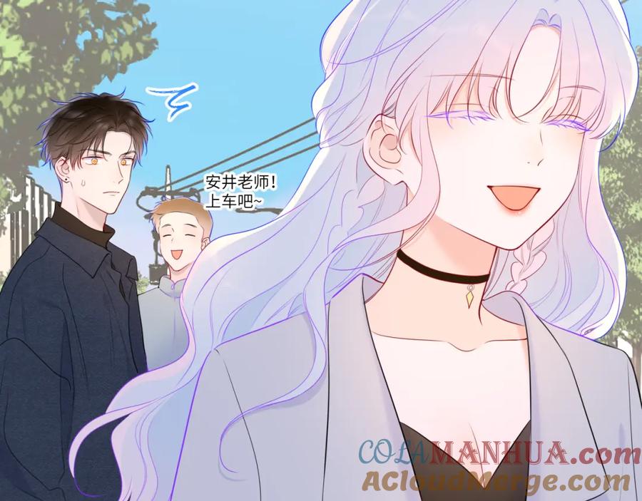 星辰于我 第139话 木头吃醋 第67页