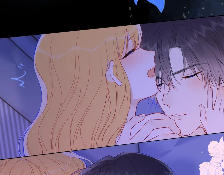 星辰于我 第139话 木头吃醋 第21页