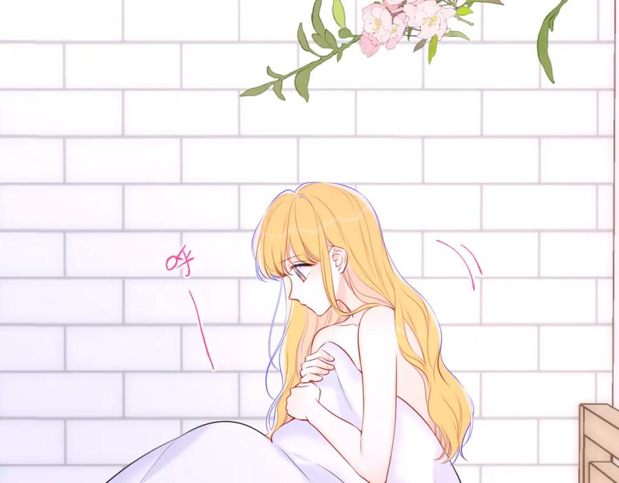 星辰于我 第139话 木头吃醋 第12页