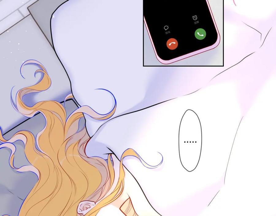 星辰于我 第139话 木头吃醋 第3页