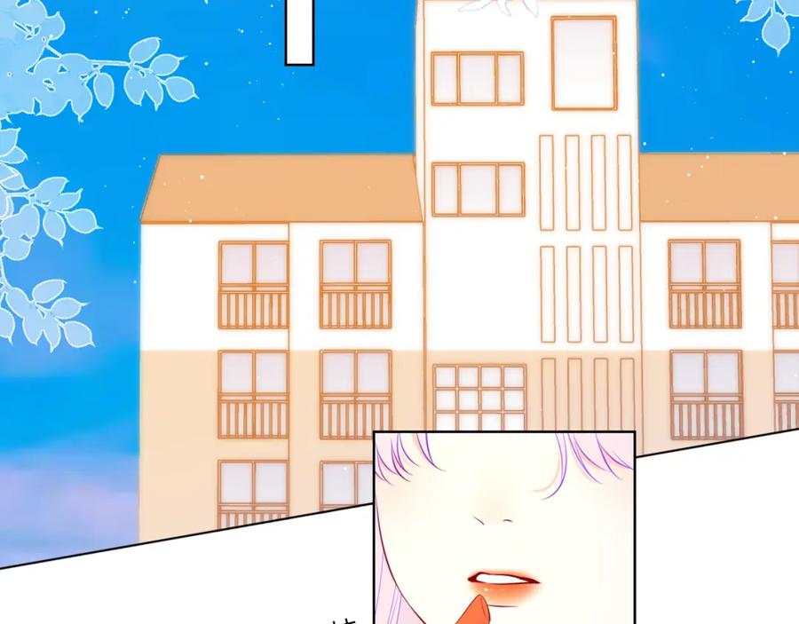 星辰于我 第139话 木头吃醋 第47页