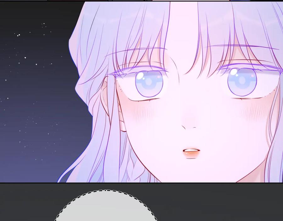 星辰于我 第140话 十分在意 第78页