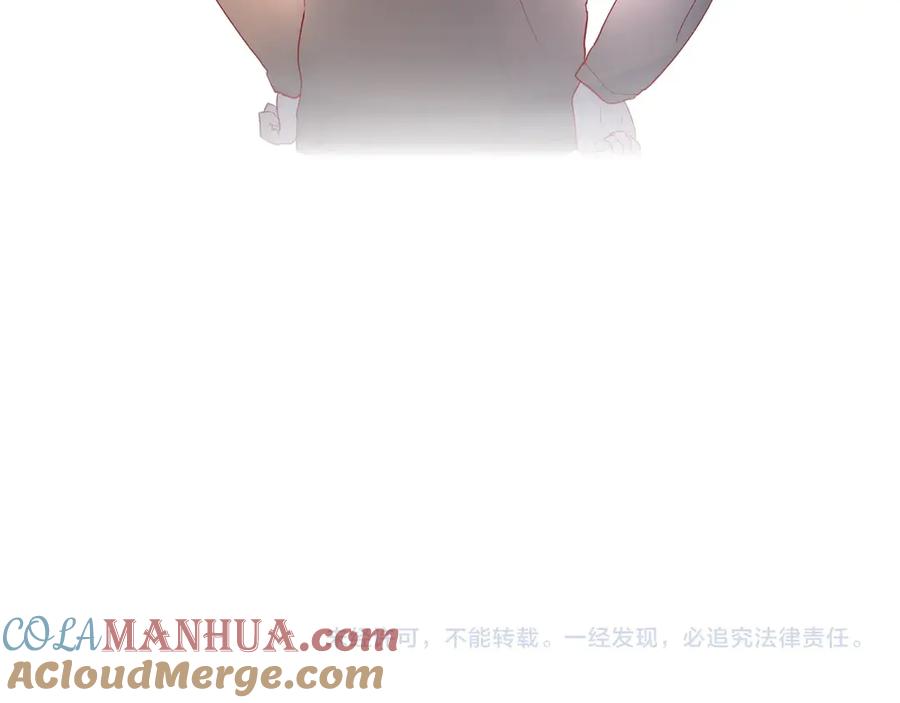 星辰于我 第13话 我们“结婚”吧！ 第73页