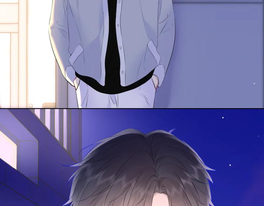 星辰于我 第141话 晚上回去收拾你 第51页