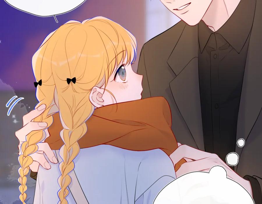 星辰于我 第141话 晚上回去收拾你 第71页