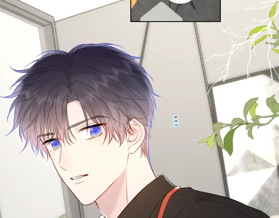 星辰于我 第141话 晚上回去收拾你 第44页