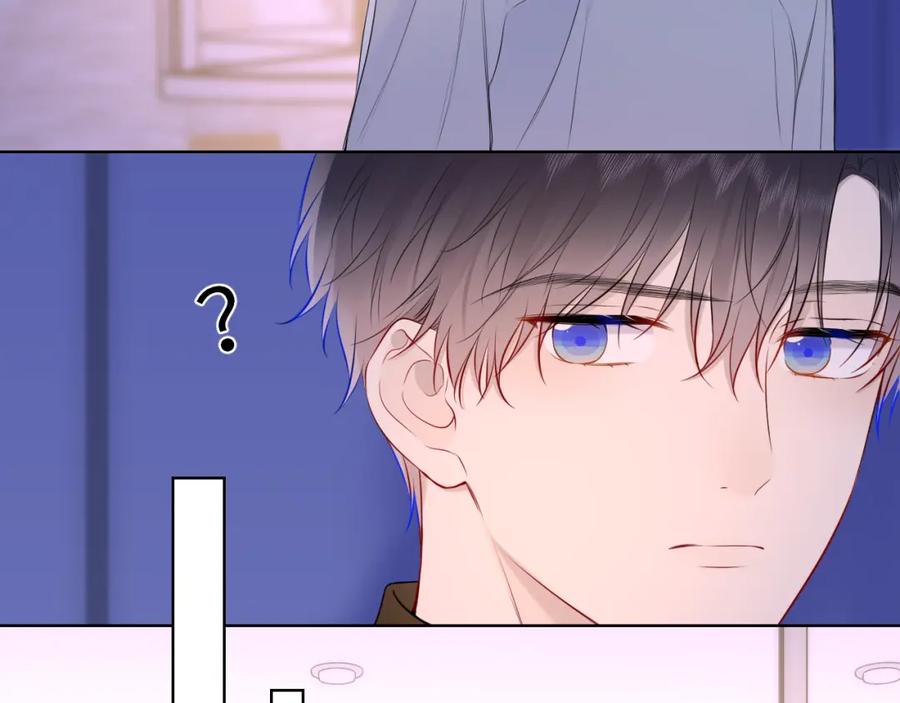 星辰于我 第141话 晚上回去收拾你 第66页