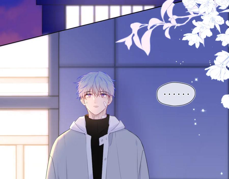 星辰于我 第141话 晚上回去收拾你 第50页
