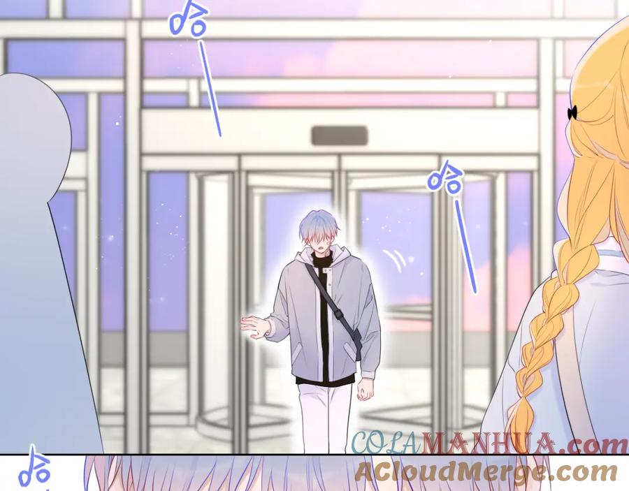 星辰于我 第141话 晚上回去收拾你 第16页