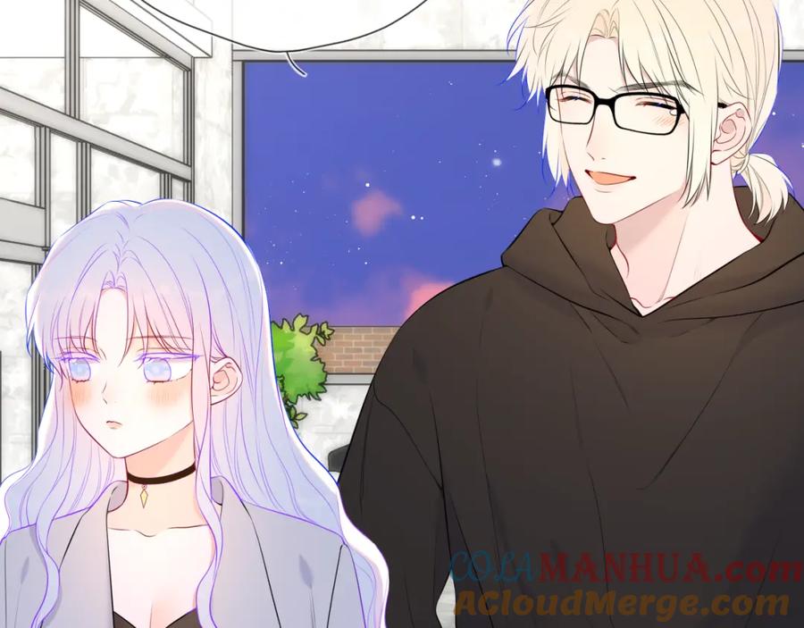 星辰于我 第141话 晚上回去收拾你 第4页