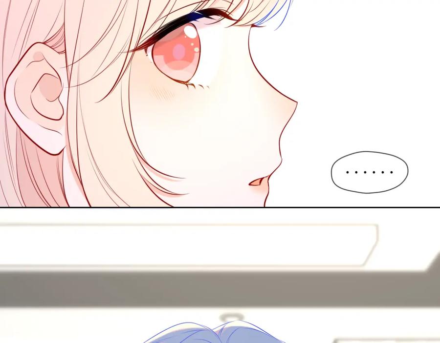 星辰于我 第141话 晚上回去收拾你 第39页