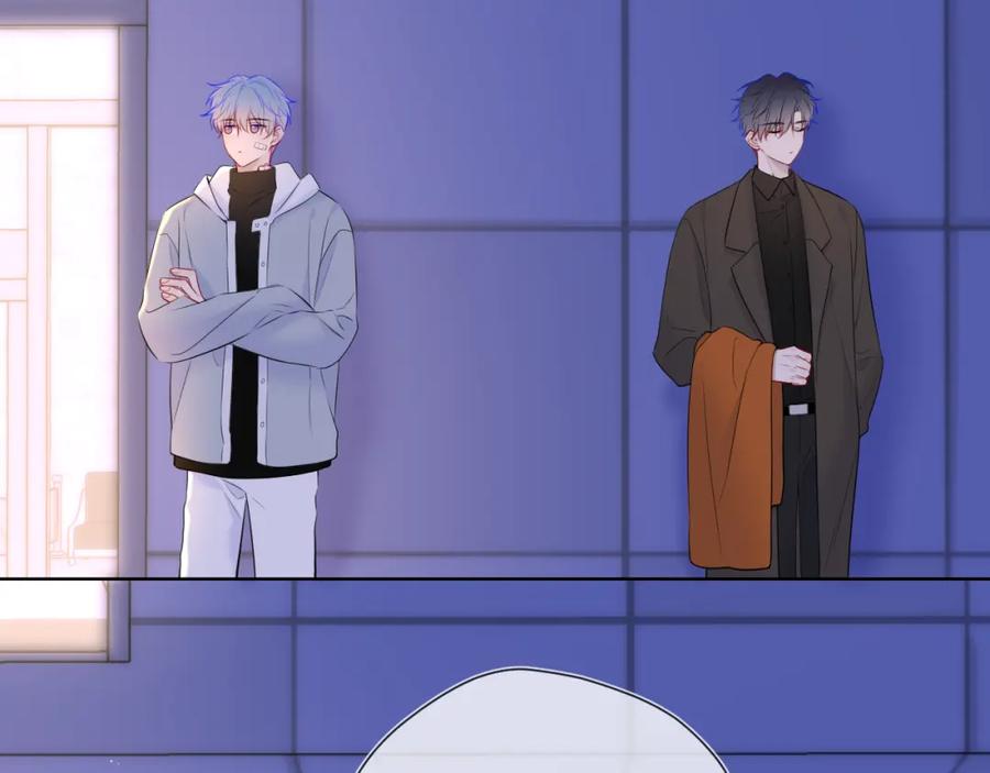 星辰于我 第141话 晚上回去收拾你 第57页
