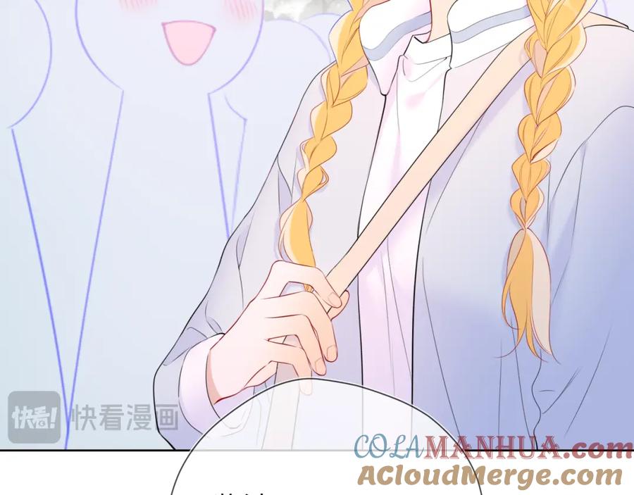 星辰于我 第141话 晚上回去收拾你 第13页