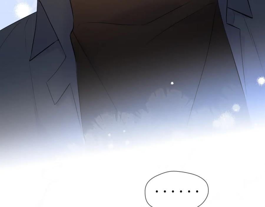 星辰于我 第142话 不许喜欢别人 第87页