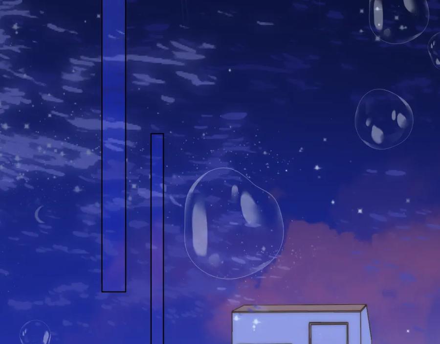 星辰于我 第143话 别走好不好？ 第46页