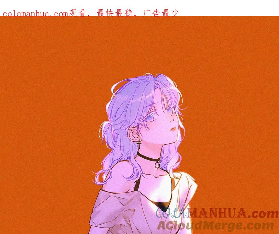 星辰于我 第143话 别走好不好？ 第1页