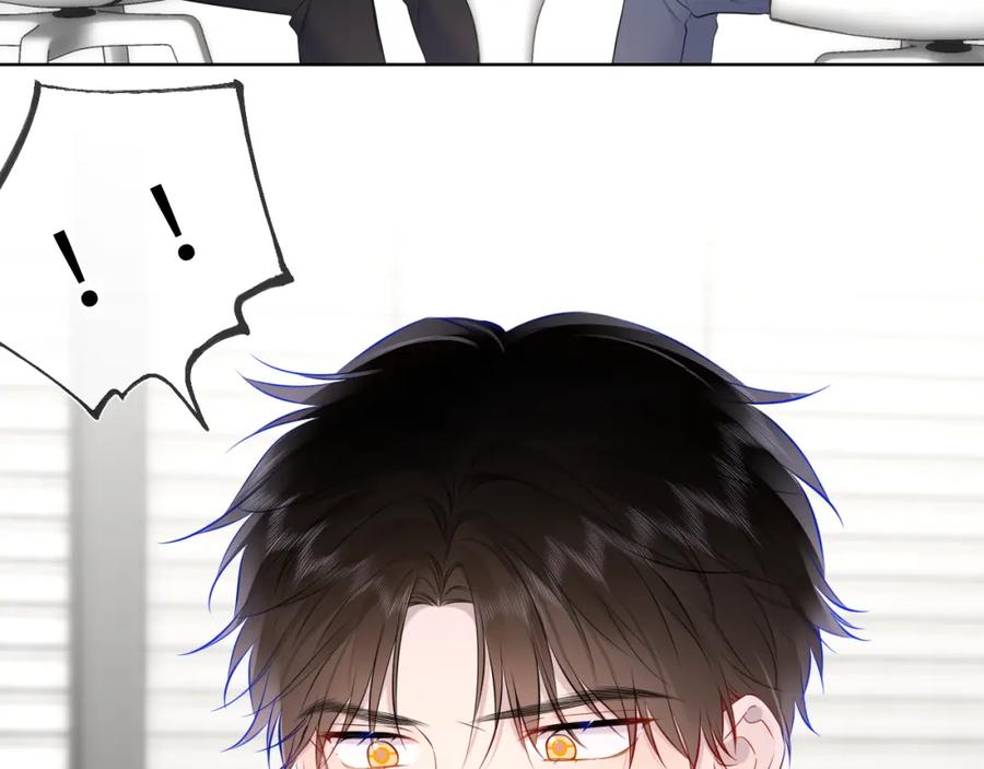 星辰于我 第143话 别走好不好？ 第34页