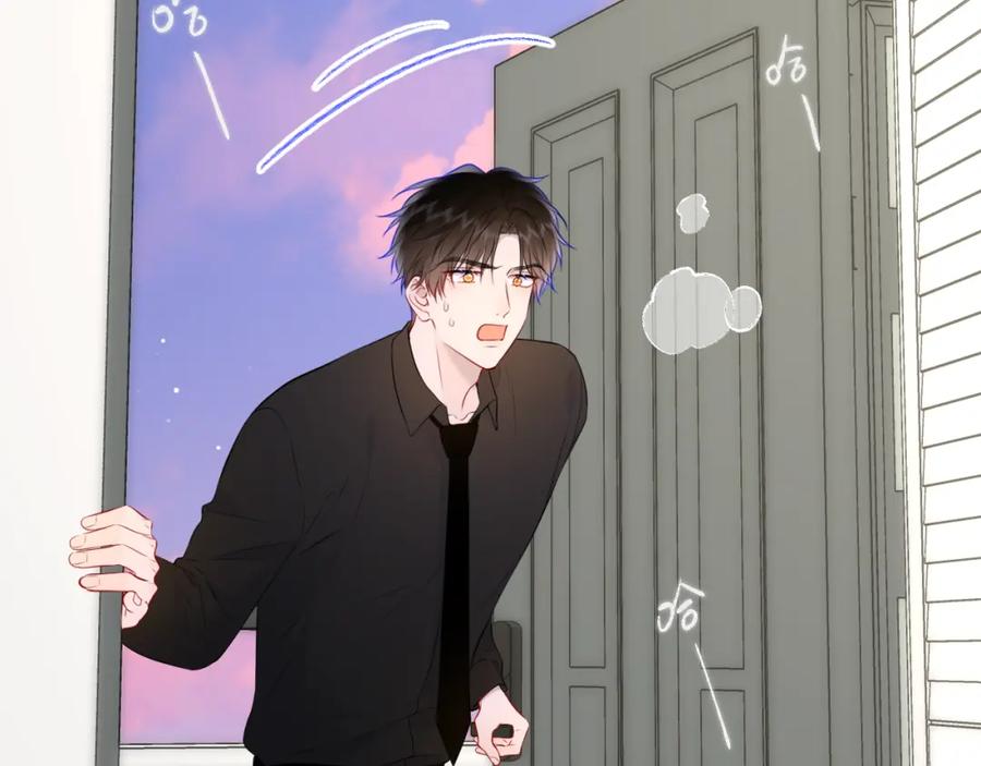 星辰于我 第143话 别走好不好？ 第48页