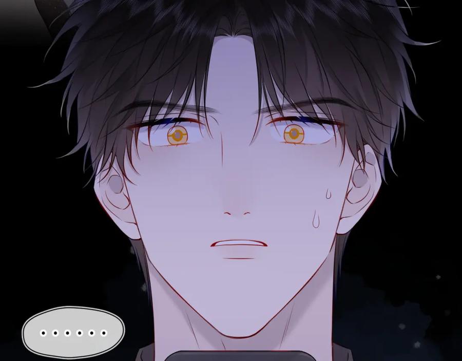 星辰于我 第143话 别走好不好？ 第38页