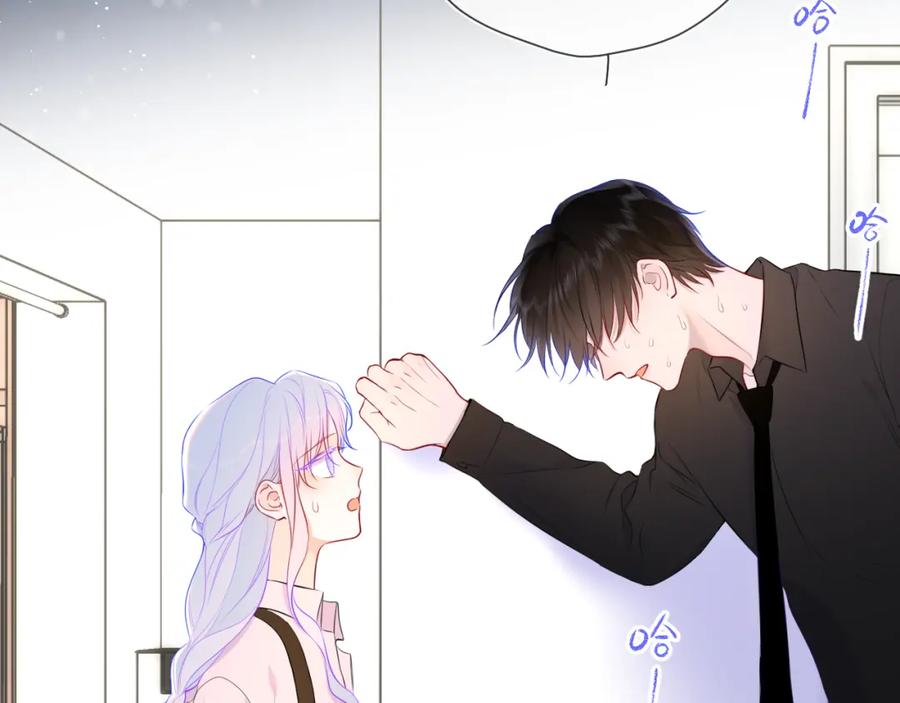星辰于我 第143话 别走好不好？ 第54页