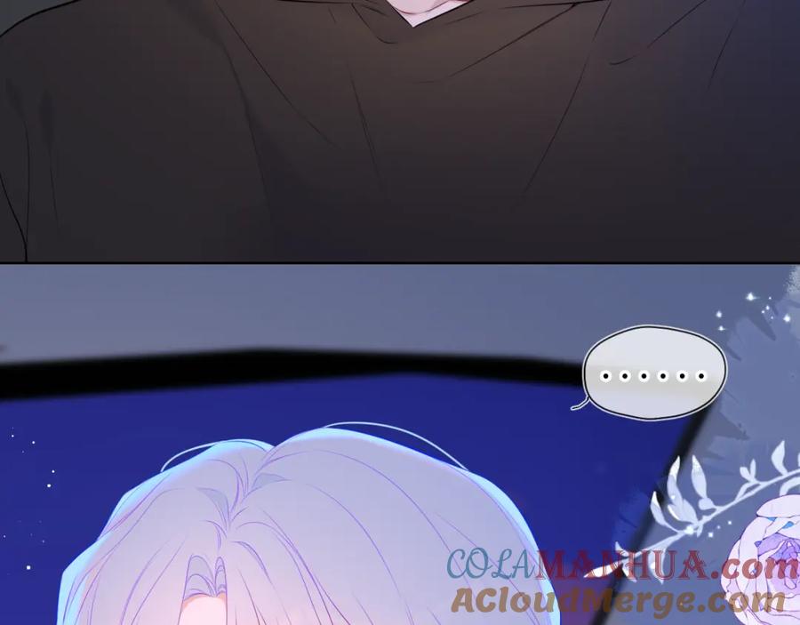 星辰于我 第143话 别走好不好？ 第25页