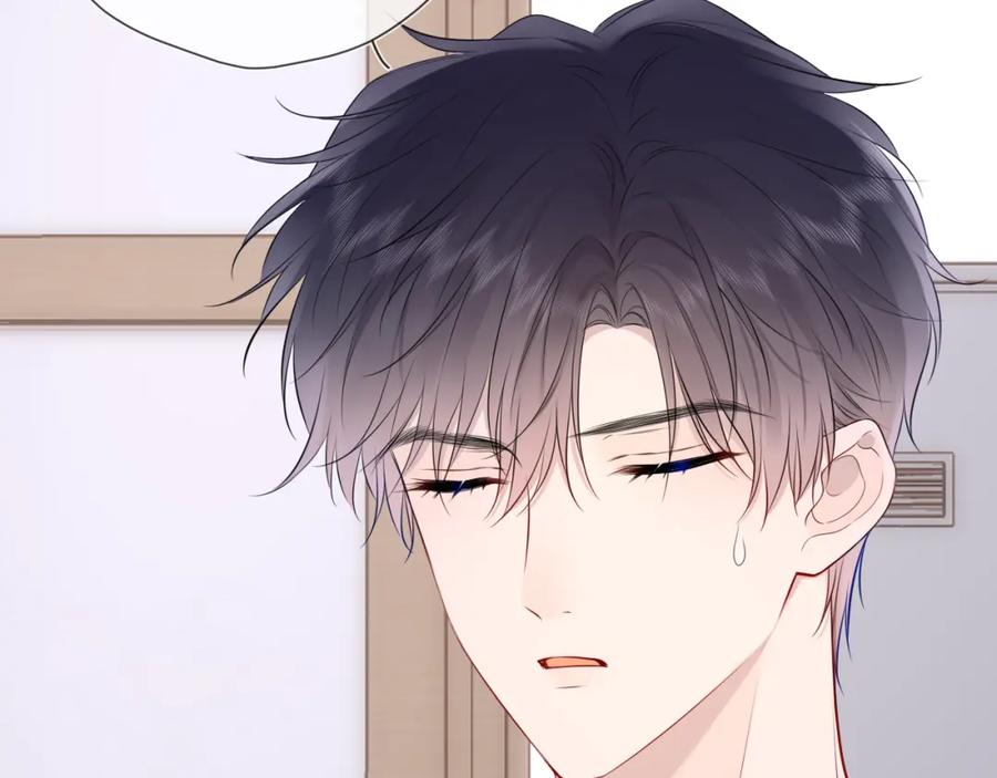 星辰于我 第144话 心事重重的男人们 第31页