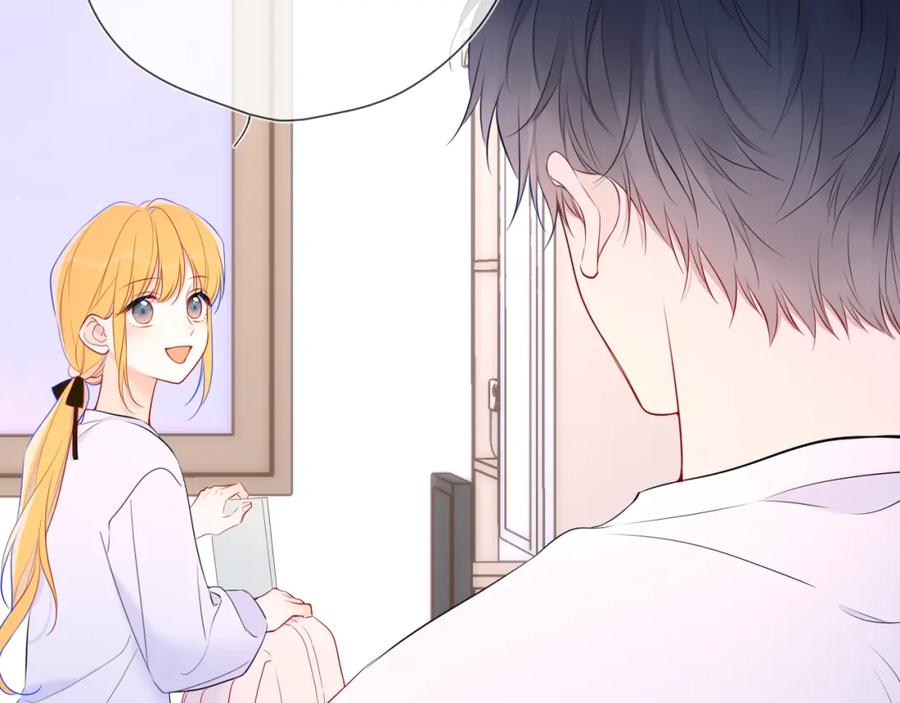 星辰于我 第144话 心事重重的男人们 第18页