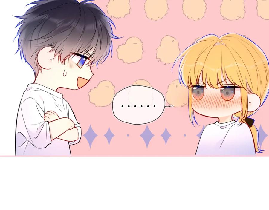 星辰于我 第144话 心事重重的男人们 第35页