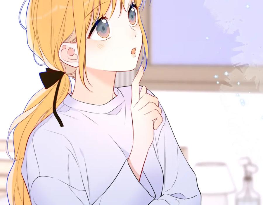 星辰于我 第144话 心事重重的男人们 第28页