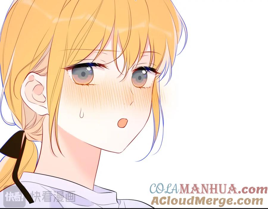 星辰于我 第144话 心事重重的男人们 第33页