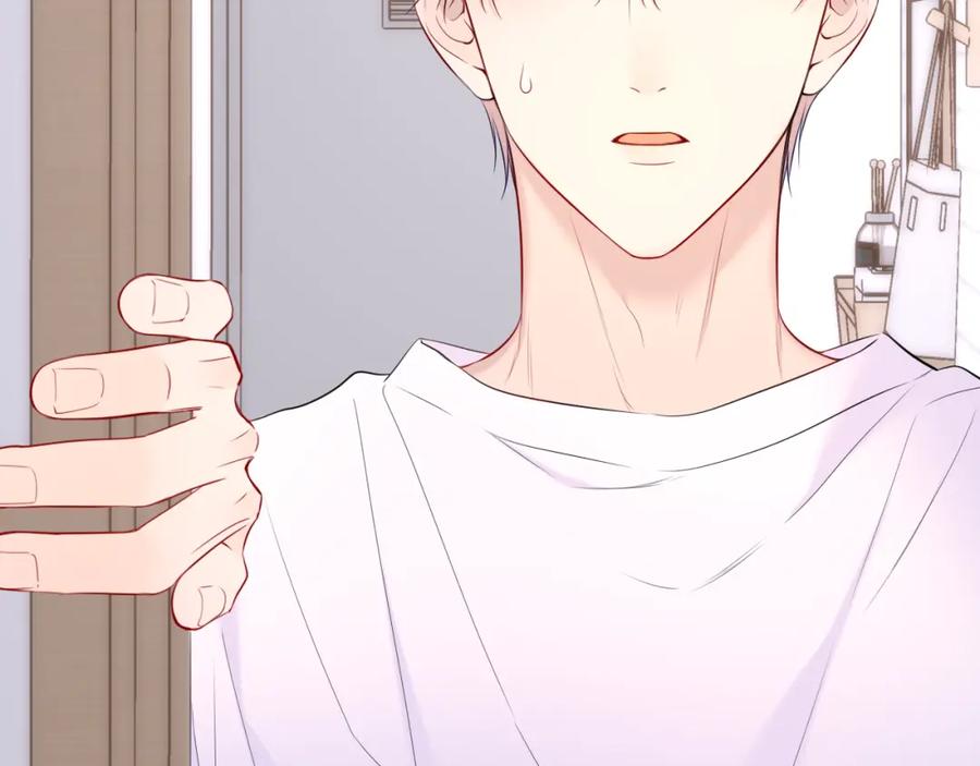 星辰于我 第144话 心事重重的男人们 第22页